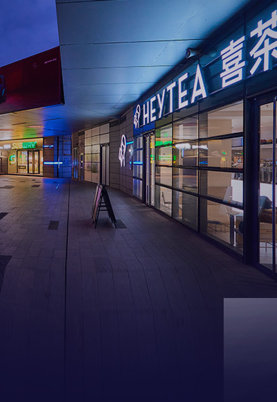 商業(yè)區(qū)域